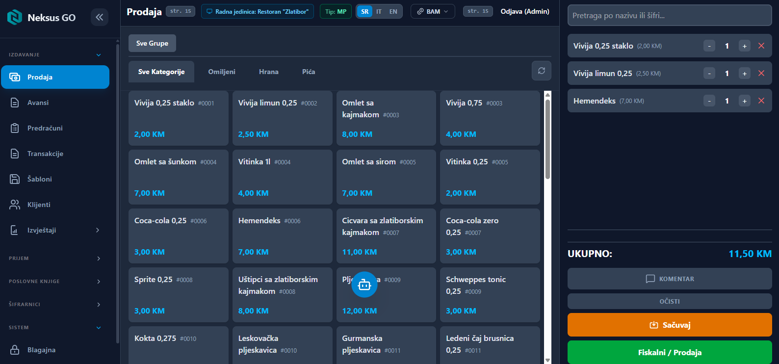 Neksus ERP screen 1